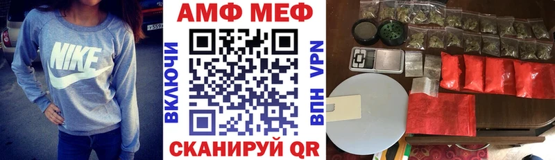 Amphetamine 97%  Купить  Задонск 
