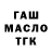 Печенье с ТГК марихуана Baam Baal