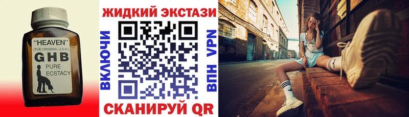 БУТИРАТ 99%  Купить где  Задонск 