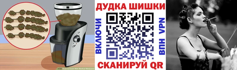 Печенье с ТГК марихуана  Купить где  Задонск 