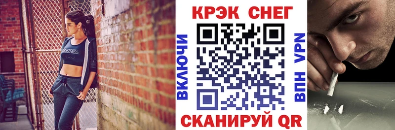 Кокаин Колумбийский  Купить  Задонск 