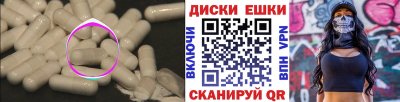 Ecstasy Punisher  Купить закладки  Задонск 