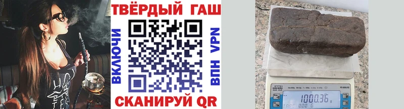 Гашиш Изолятор  Купить закладки  Задонск 