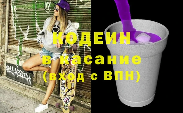 гашиш Нефтекумск