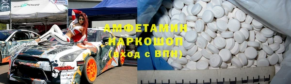 бошки Нефтегорск