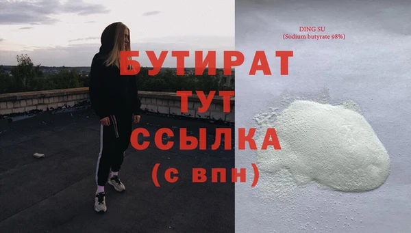 бошки Нефтегорск