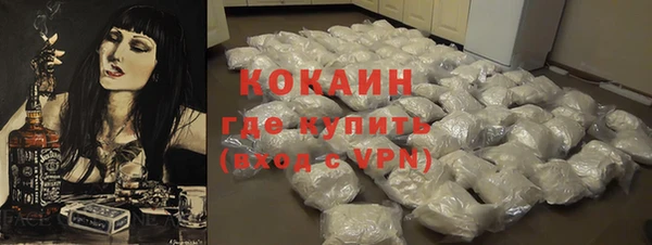 бошки Нефтегорск