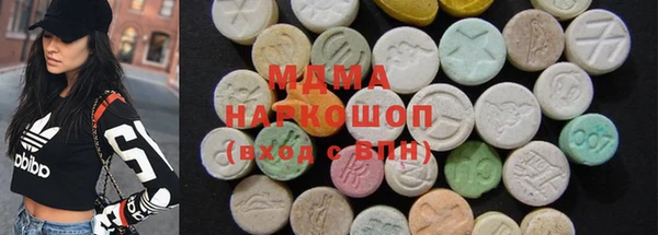 бошки Нефтегорск