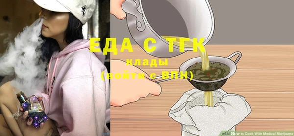 гашиш Нефтекумск