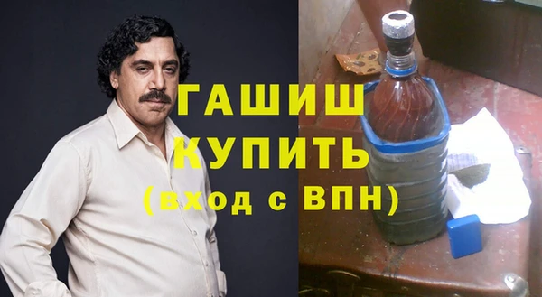 бошки Нефтегорск