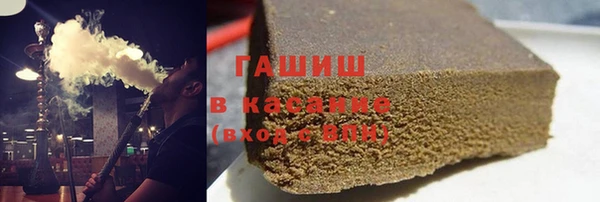 бошки Нефтегорск