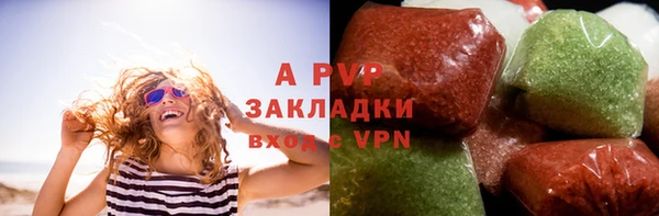 гашиш Нефтекумск