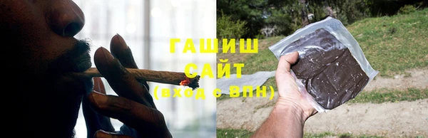 гашиш Нефтекумск