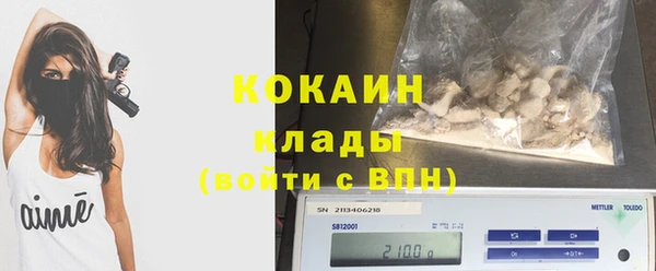 бошки Нефтегорск