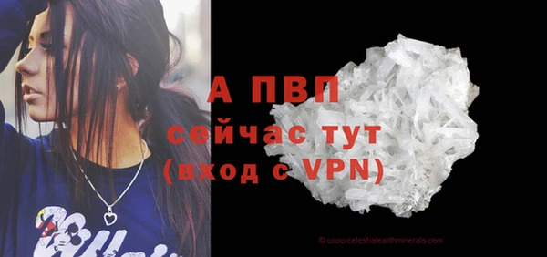 бошки Нефтегорск