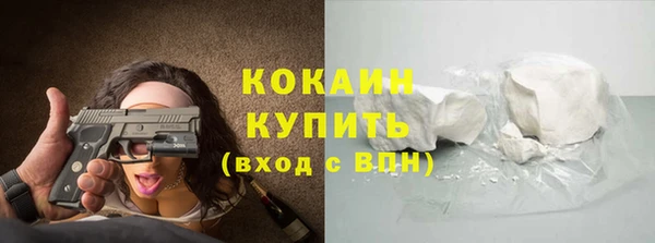 гашиш Нефтекумск
