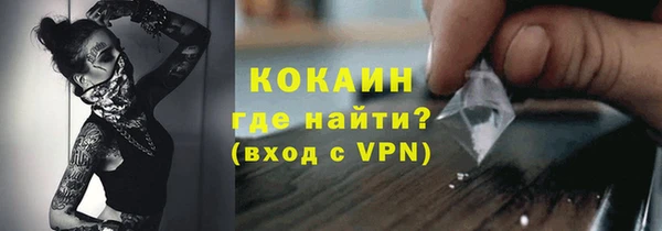 бошки Нефтегорск
