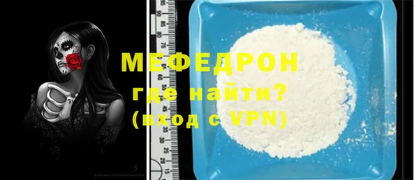экстази Нея