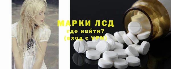 экстази Нея