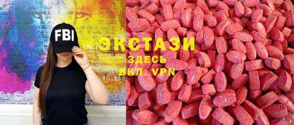 экстази Нея