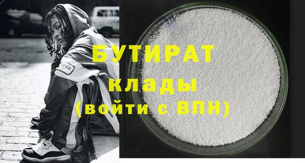 экстази Нея