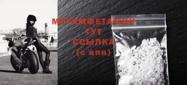 гашиш Нефтекумск