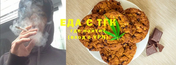гашиш Нефтекумск