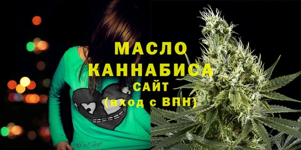 MESCALINE Новодвинск