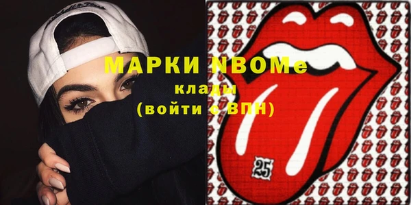 бошки Нефтегорск