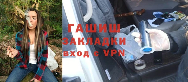 бошки Нефтегорск