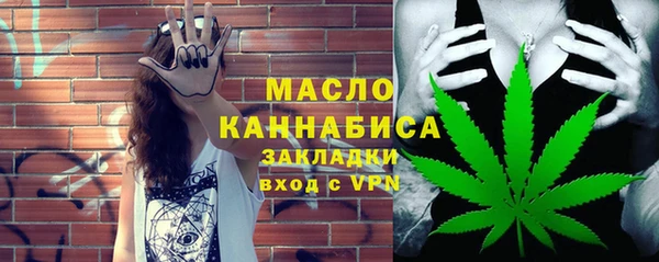 бошки Нефтегорск