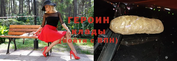 гашиш Нефтекумск
