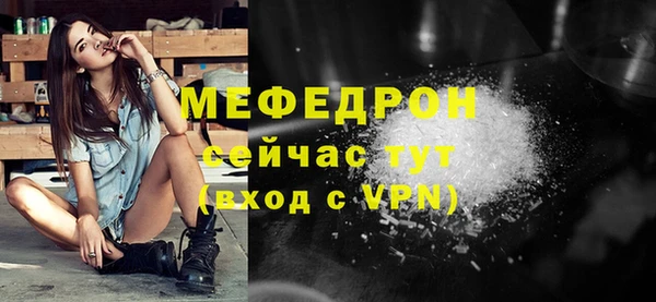 экстази Нея