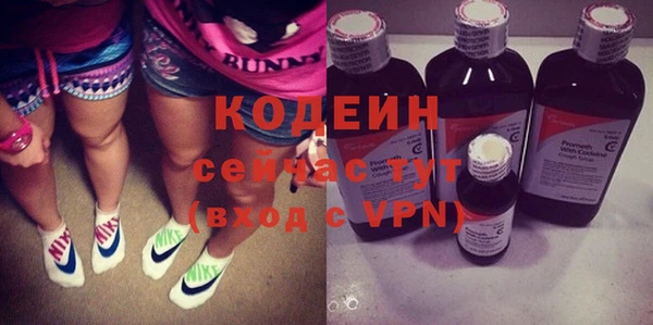 экстази Новозыбков