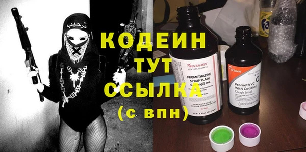 бошки Нефтегорск
