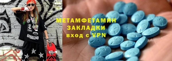 гашиш Нефтекумск