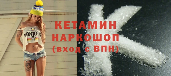 бошки Нефтегорск