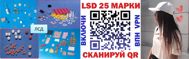 Купить закладки  Задонск  Лсд 25 экстази кислота 