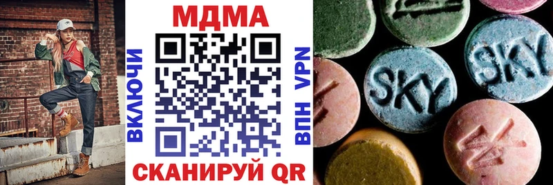 Купить закладки  Задонск  MDMA VHQ 