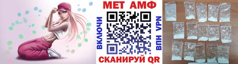 Метамфетамин винт Задонск