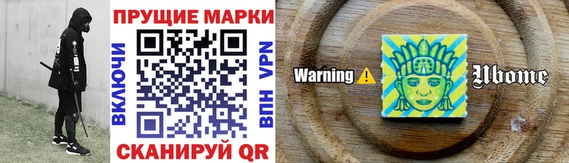 Купить где  Задонск  Марки N-bome 1,5мг 